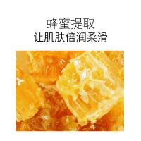 盒装(10片装) 金肌肽蜂窝面膜补水保湿修护金箔面膜