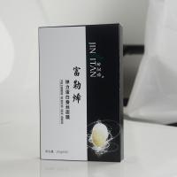 面膜补水保湿滋润蚕丝祛痘面膜修护女士院海藻