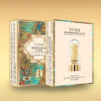  十月玫瑰胎盘素补水面膜胶原蛋白 支持