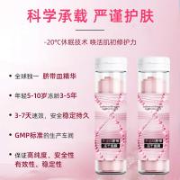 外泌体冻干粉面膜 热卖院脐带外泌体悬液水光动能素保湿鲜外泌体冻干粉面膜