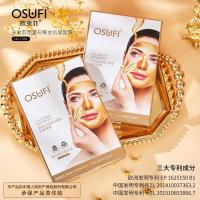 多肽胶原蛋白金精华保湿补水人皮面膜冷敷贴直供