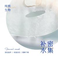 半成品补水保湿面膜紧致淡纹植物面部护理熬夜睡眠玻尿酸面膜