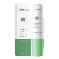 欧丝韵微酸积雪草小气泡面膜 欧丝韵微酸积雪草小气泡面膜补水保湿滋润去黑头粉刺水杨酸面膜