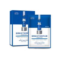 蓝铜肽冻干粉冰膜玻尿酸补水保湿断黑盒装面膜亮肤