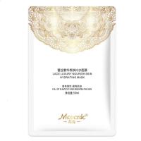 蕾丝(1266) 蕾丝面膜养肤补水面膜蚕丝保湿提亮肌肤5片装