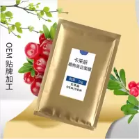 嫩白面膜补水保湿嫩肤修复蚕丝植物面膜半成品院