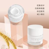 30 熬夜眼霜去眼袋黑眼圈脂肪粒去皱紧致细纹眼霜