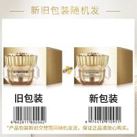 鱼子酱贵妇眼霜 鱼子酱贵妇眼霜保湿滋润眼部紧致肌肤细化细纹鱼尾纹眼霜