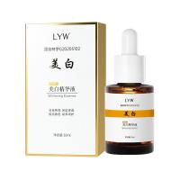 30/盒 淡斑嫩白精华液淡斑修护提亮滋润补水亮肤烟酰胺嫩白精华原液