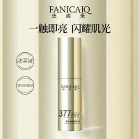 40 377嫩白淡斑精华液提亮色斑面部护理377嫩白段黑精华液