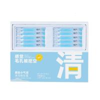 倾龄寡肽小气泡清洁精华露 寡肽小气泡清洁精华露清洁肌肤收毛孔减少黑头次抛精华液