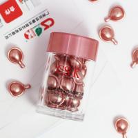 升级包装,请以实际收到产品包装为准 光感焕颜面部精华液胶囊 断纹时空胶囊活肤保湿面部精华液