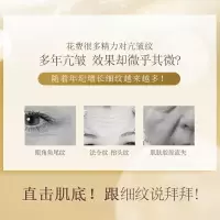 视醇淡纹精华液提亮补水保湿暗沉肌肤