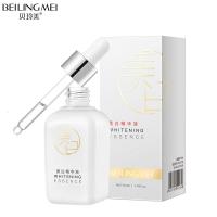 嫩白精华液补水保湿莹润肤色温和亲肤精华液护肤品