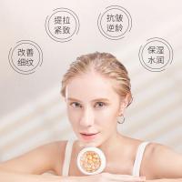 胎盘素精华液胶囊羊胎素面部精华液补水保湿紧小鸡腿精华液