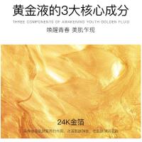 金线蛋白线防衰老提拉紧致精华液家用胶原蛋白肽护肤品