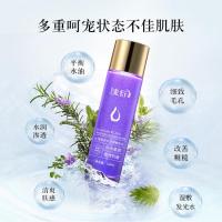 α-熊果苷精华水发光水护爽肤提亮毛孔化妆水保湿