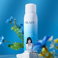 洋甘菊玻尿酸补水喷雾女舒缓保湿爽肤水化妆水护肤水