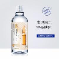 烟酰胺安瓶精华水液保湿补水玻尿酸500大瓶大容量爽肤水