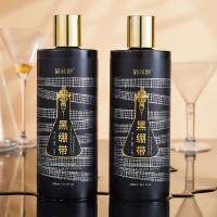 黑绷带保湿柔肤水 黑绷带爽肤水精华水保湿400补水平衡水油柔肤水护肤品