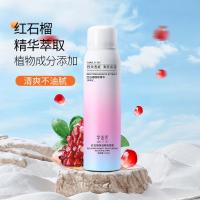 150 正常规格 红石榴隔离保湿滋润二合一面部全身通用防紫外线防晒霜