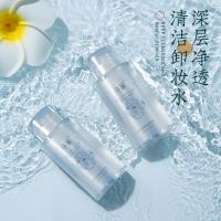 300 正常规格 深层净透卸妆水温和不刺激眼唇脸清洁深层按压式卸妆液女