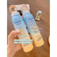 小光圈50倍启润防晒喷雾全身防晒霜