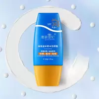 正常规格 50 水润皙白防晒霜隔离防汗防晒防紫外线38小帽防晒霜