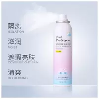红石榴隔离美颜防晒喷雾遮瑕补水亮肤防护素颜防晒霜化妆品