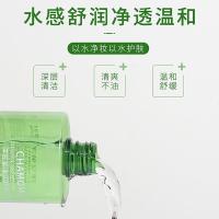 采词洋甘菊卸妆水500 正常规格 洋甘菊保湿温和卸妆水500 卸妆液清爽不刺激学生护肤品