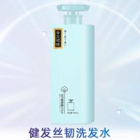 控油蓬松玻尿酸洗发水护发素柔顺毛躁保湿锁水洗发露洗护套装