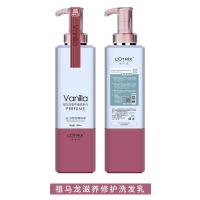 祖马龙香水洗护套装去屑止痒控油蓬松柔顺洗发乳护发素