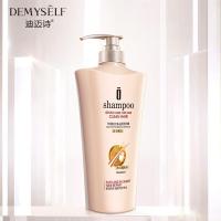 羊脂绒柔顺润发洗发露清爽控油洁净沐浴露发膜洗护套装