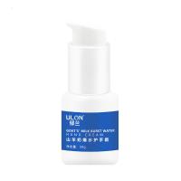 山羊奶护手霜/50 山羊奶护手霜 滋润补水保湿去角质防干燥身体护理手霜护肤品