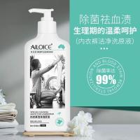 艾立丝洗衣液500 艾立丝 内衣洗衣液 500男女内裤去血渍柔顺清洗剂 