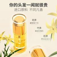 50 澳洲坚果护发精油毛躁持久留香柔顺蓬松修护干枯烫染女