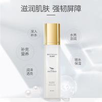 鲟鱼子水润蛋白乳液补水保湿滋润细纹提亮肤色护肤品