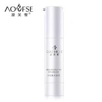 水凝焕彩眼霜20 眼霜保湿紧致去眼袋淡黑眼圈保湿淡纹滋润眼部护理