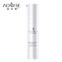 水凝焕彩眼霜20 眼霜保湿紧致去眼袋淡黑眼圈保湿淡纹滋润眼部护理