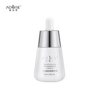 水杨酸祛痘精华液30 水杨酸祛痘精华液控油补水保湿修护收缩毛孔原液痘印痘肌