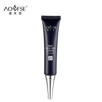 烟酰胺紧致弹力眼霜20 烟酰胺紧致弹力眼霜抗初老黑眼圈细纹补水 保湿