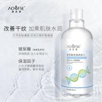 爽肤水补水保湿 收缩毛孔提亮肤色烟酰胺柔肤水