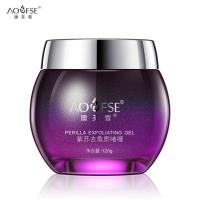 紫苏去角质啫喱 紫苏竹炭去角质啫喱补水保湿深层清洁平衡水油净透毛孔洁面