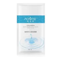 胶原补水紧致面膜一盒10片 胶原蛋白补水紧致面膜盒装护肤保湿收缩毛孔化妆品