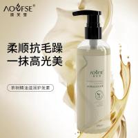 茶树精油滋润护发素500 茶树精油滋润护发素干枯毛躁修复烫染受损分叉柔顺发膜