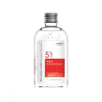 马来西亚甘油液120 烟酰胺马来西亚甘油液提亮肤色保湿精华液补水精华乳