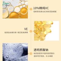 定做精华液 保湿补水锁水滋润嫩肤肌肤精华液