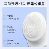 定做富森氨基酸洗面奶 补水保湿面部护理深层清洁 洗面奶