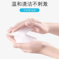 定做富森牛奶洗面奶 补水保湿清洁滋润柔滑清爽牛奶洗面奶