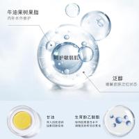 晒后修复乳修护复乳液补水保湿亮肤滋润痘印原液牛油果乳液精华乳